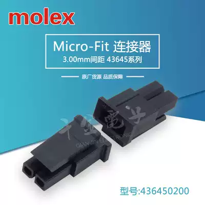 436450200 43645-0200 thousand gold supply MOLEX connector import connector
