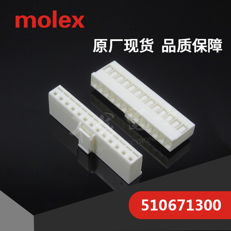 510671300
