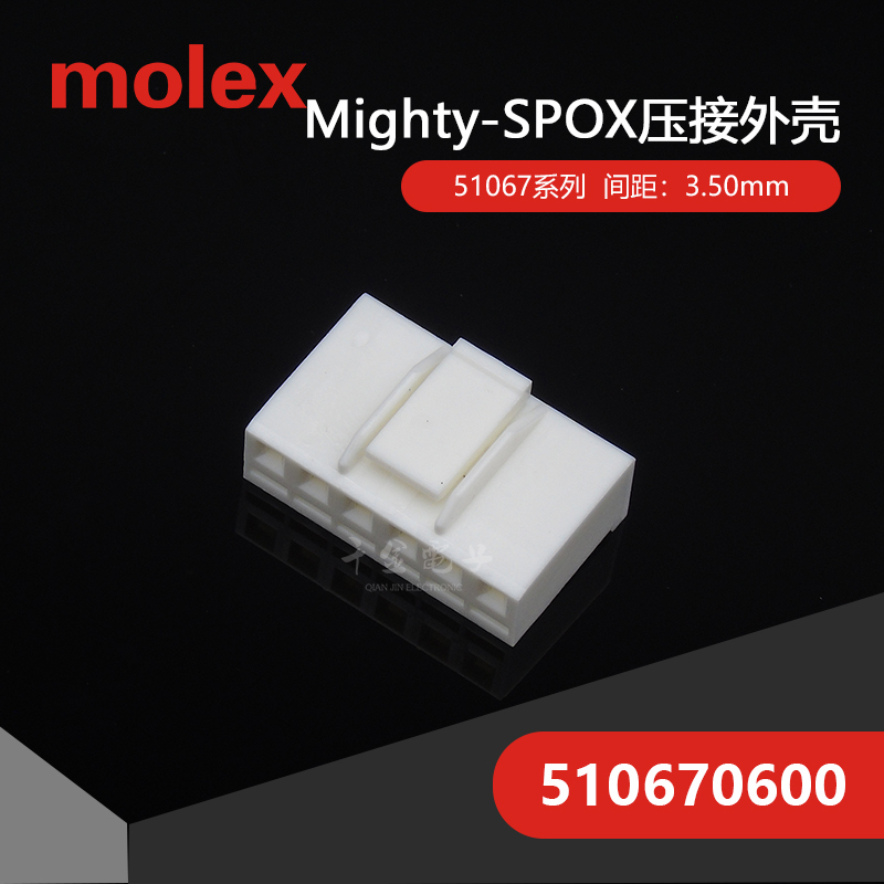510670600