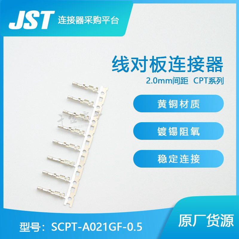 有货商城－让连接器所需即所得！