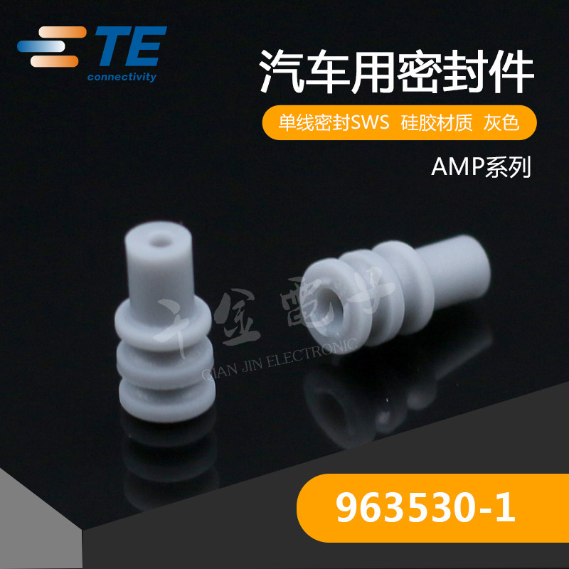 963530-1 kilogold electronic supply TE Taiko AMP Anp seal seal import connector