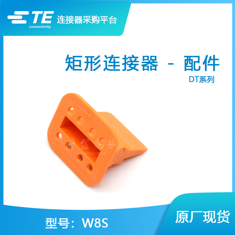 W8S