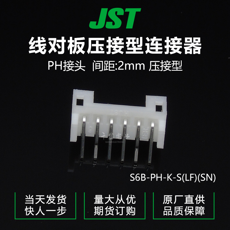 S6B-PH-K-S(LF)(SN)