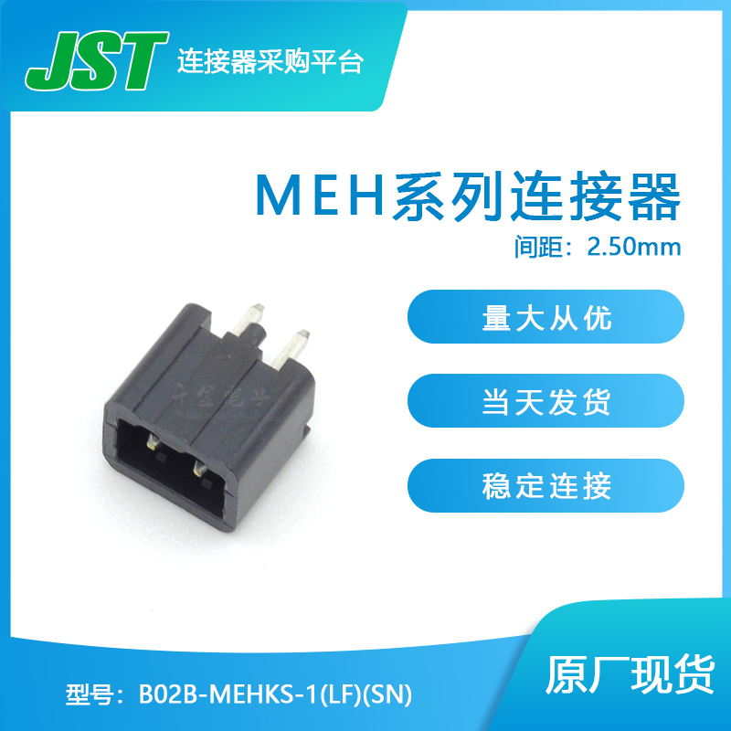 B02B-MEHKS-1(LF)(SN)