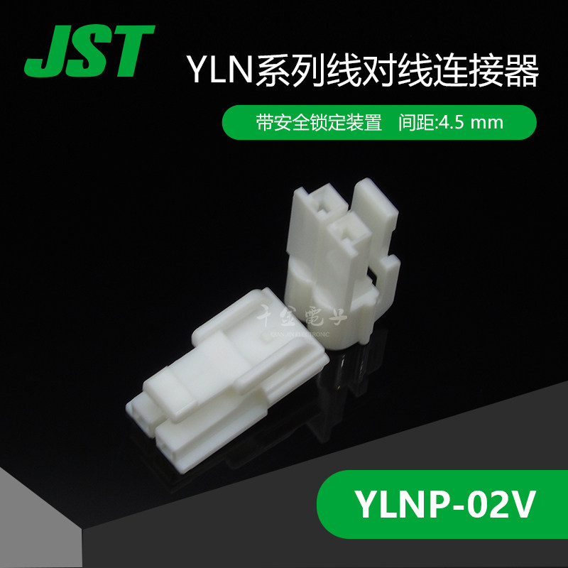 YLNP-02V