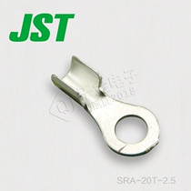 SRA-20T-2 5 supply JST connector wiring press terminal original connector stock