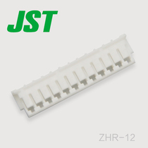 ZHR-12 Qianjin Electronics Supply Japan JST connector molded case terminal imported connector quality assurance