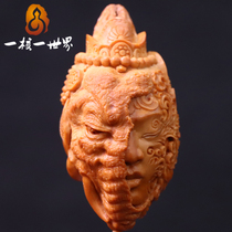 One Nuclear One World Olive Nuclear Carvings Single Seed White Deer Moto Elephant God Single Seed