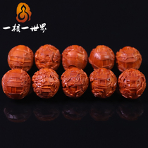 A Nuclear One World Olive Nuclear Sculptor String Suzhou Landscaped South Work Pure Artisanal