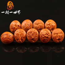 A nuclear-one-world olive nuclear sculptor in a succession of pure handmade by Toyomoto.