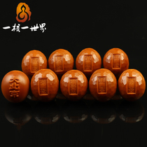 A Nuclear One World Olive Nuclear Sculptures String Grand Beijing City Eight District Pure Artisanal Private Booking