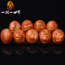 A Nuclear One World Olive Nuclear Sculptor String Maxiao Ben Craftsmans Fairy Eight Immortals