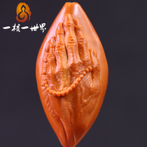 One Nuclear One World Olive Nuclear Sculptures Single Seed Cloud Bento Craftsmen Reliefs Pure Artisanal