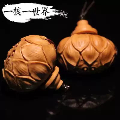 One core and one world Olive core carving Lotus three-way single-seed stupa Buddha head hand string accessories Core carving single core