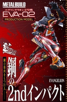 Bandai METAL BUILD MB NEON Genesis Evangelion EVA Machine No 2 Machine No 2 Japanese version spot