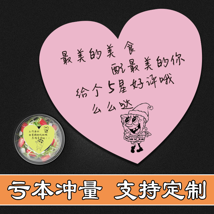 Thank you for food safety takeaway safety seal stickers good evaluation meal box anti-tear anti-demolition stealing label customization