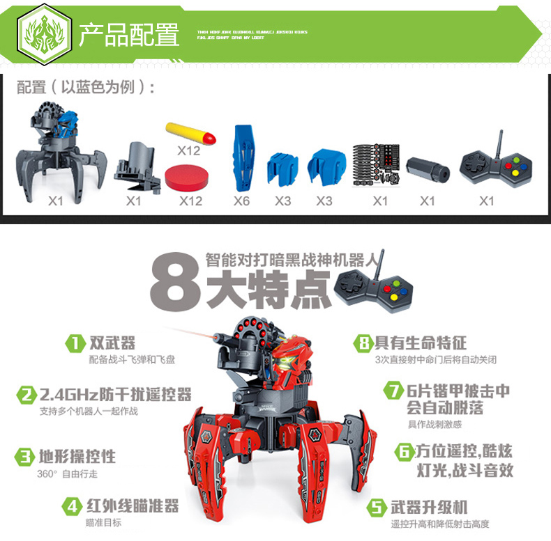 Star Warrior điện điều khiển từ xa robot thông minh cha mẹ và con trận chiến tất cả các địa hình vũ khí đôi sáu-chân spider đồ chơi