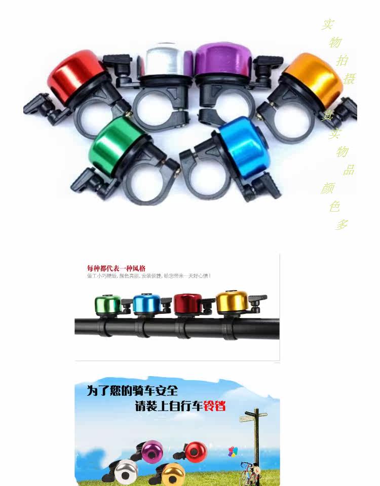 Avertisseur de vélo sonnerie commune - Ref 1455714 Image 13