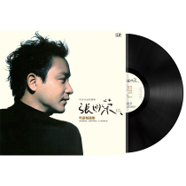 Genuine Leslie Cheung Cantonese vinyl record Gramophone record record record player Record player disc LP 12 inch classic