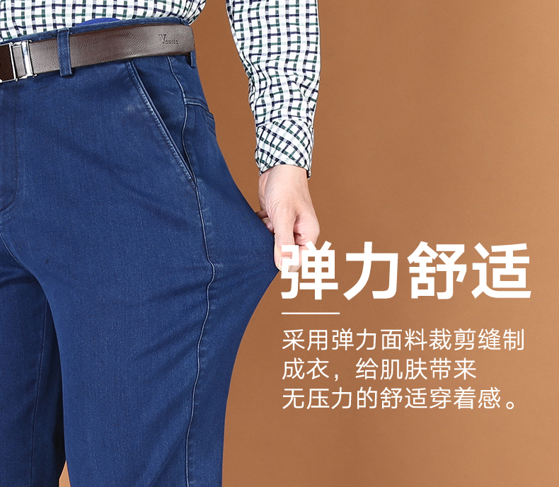 Mùa thu và mùa đông quần jean nam trung niên tải lỏng lẻo kinh doanh quần tây nam giản dị cộng với quần nhung dài nam dày phong cách thể thao nam