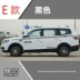 Dongfeng phổ biến SX6 sửa đổi đặc biệt trang trí ngoại thất xe dán eo dòng cơ thể sticker cửa xe kéo hoa dải màu - Truy cập ô tô bên ngoài Truy cập ô tô bên ngoài