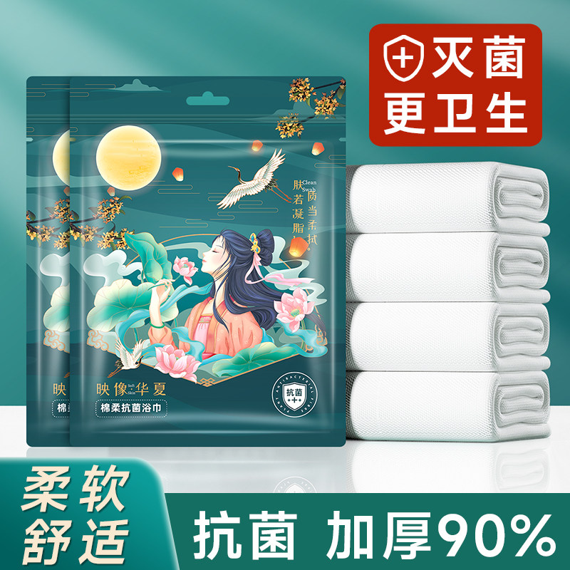 一次性浴巾干压缩旅行单独包装一次性毛巾加厚加大旅游男女民宿