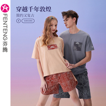 Fenteng (Chinese Dunhuang) lovers sleepwear female short sleeve full cotton summer pure cotton Guochao mens home suits suit