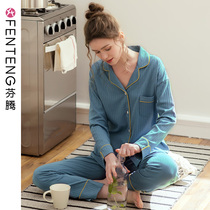 Fenten autumn new pajamas womens long-sleeved trousers cotton cardigan thin cotton cute home wear two-piece suit