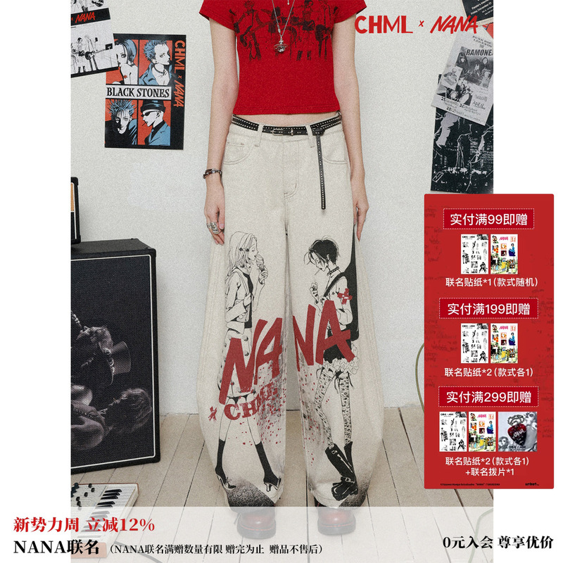 Chemical Girl × Nana Collaboration X3 Non-Stretch Loose Printed Scimitar Pants Women's Design Slimming Denim Trousers Chemical Girl × Nana Collaboration X3 Non-Stretch Loose Printed Scimitar Pants Women's Design Slimming Denim Trousers