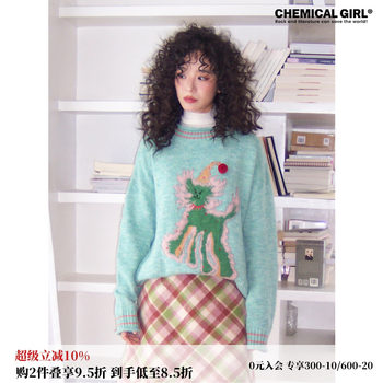 Women's green wool mohair sweater autumn and winter