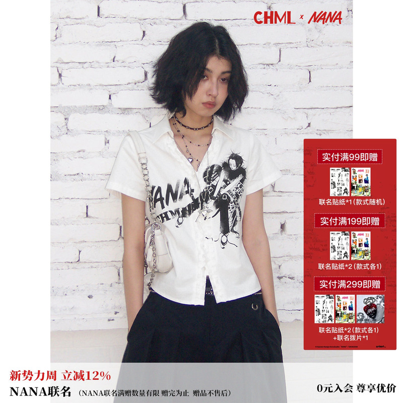 Chemical Girl × Nana Collaboration White Summer V-Neck Printed Lace Short-Sleeve Shirt Women's Skin-Friendly Breathable Top