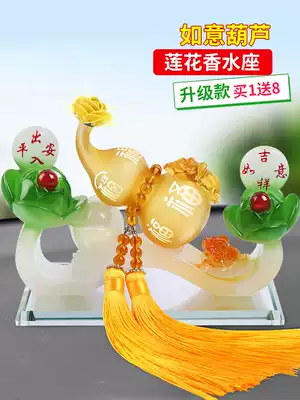 Car perfume seat decoration Car perfume Ruyi gourd Car interior decoration Car interior long-lasting light fragrance