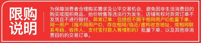 O1CN01rThamH1ntNGobS6Qb_!!893315147.png