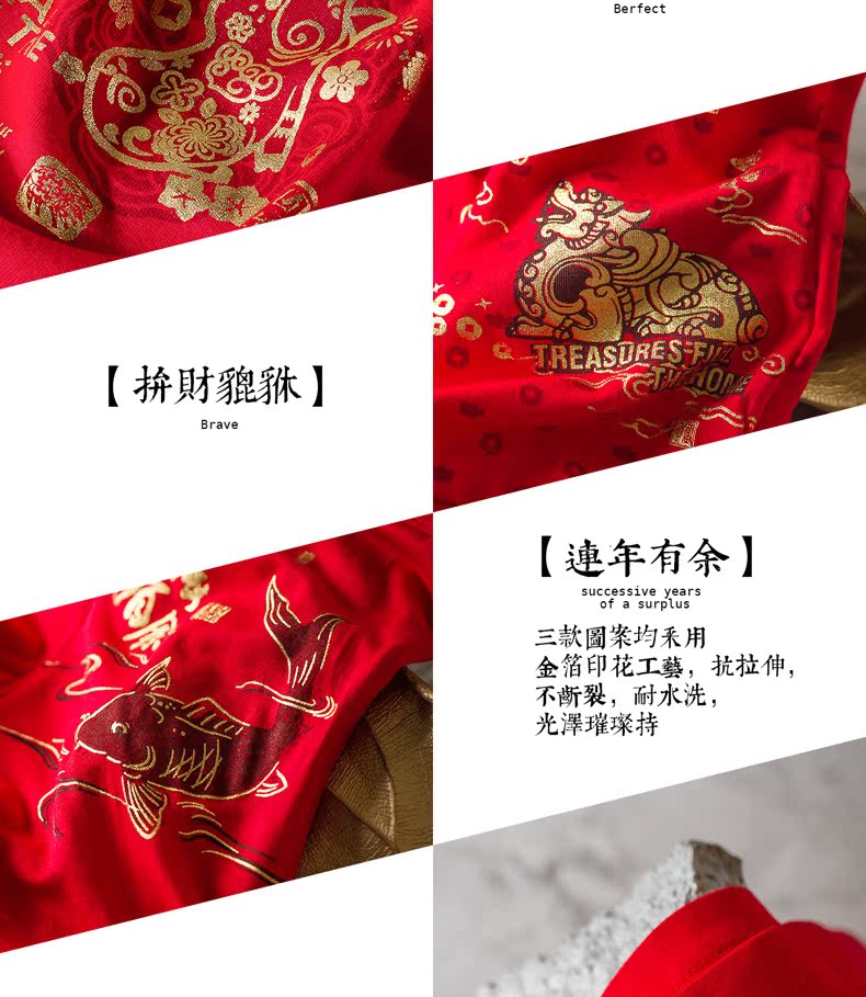 Số 7 Biệt thự 4 + 2 Quà tặng may mắn Đóng hộp Red Red SpongeBob Quà tặng cho nam giới Hôn nhân lợn Năm Boxer quần xì lót