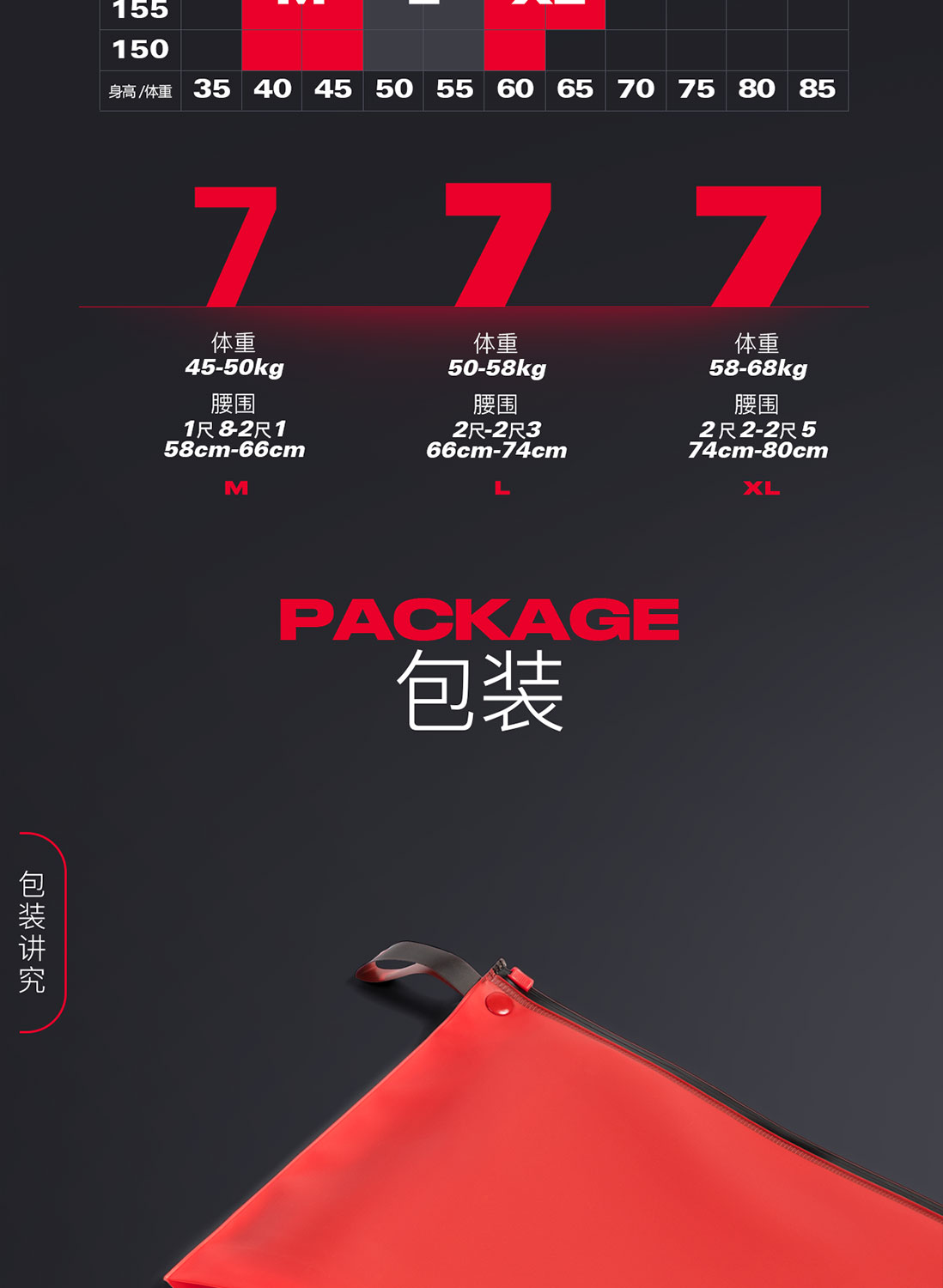 七号公馆 Feelblazing自发热黑科技 男女款轻薄保暖内衣套装 图14