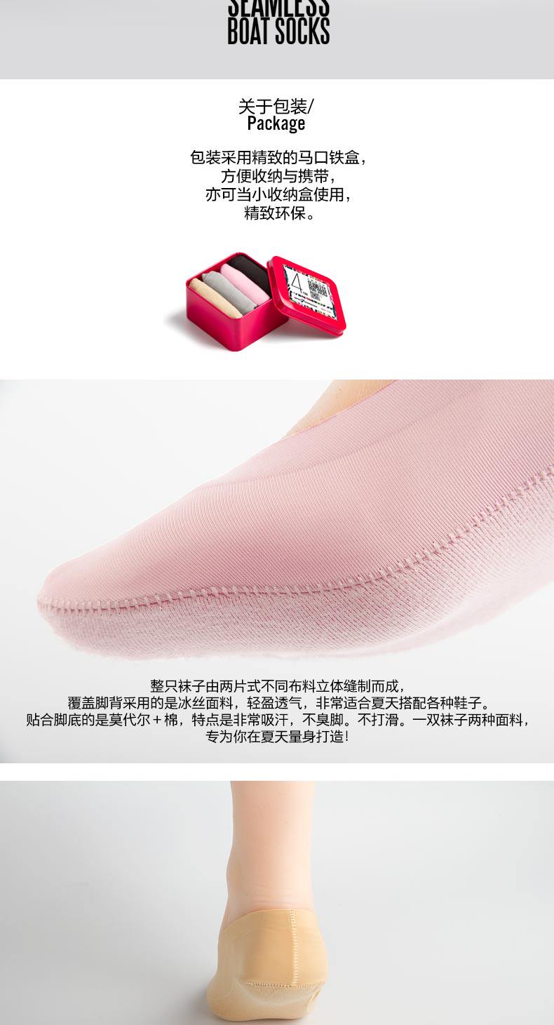 Chaussettes - collants Chaussettes sans couture - Ref 755881 Image 16