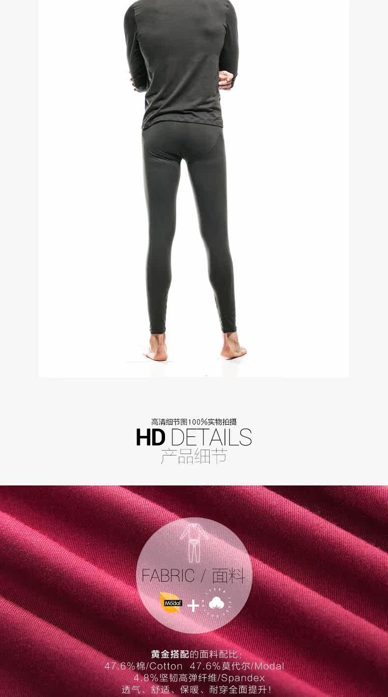 Sous-vêtement thermo jeunesse simple en viscose - Ref 751346 Image 21