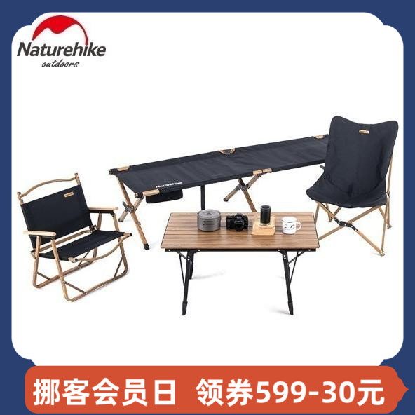 NH Norway customer Outer wood grain color folding table and chairs package aluminum alloy bracket Camping Trip Picnic Outdoor Folding Bed