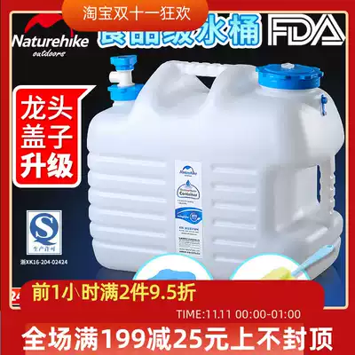 NH self driving tour storage bucket PE food grade outdoor bucket car water reservoir drinking pure water bucket car environmental protection