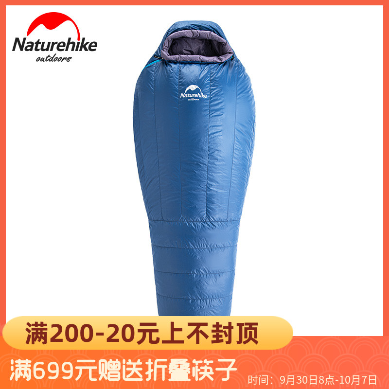 NH Norwegian goose down sleeping bag outdoor thickening warm mummy down sleeping bag camping sleeping bag Sleeping Bag