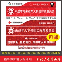 Small Star Warning Testimony Minors Not Buy Purchase Posted Crack