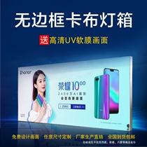 UV soft film light box HD borderless cab hanging wall type ultra-thin outdoor doorhead sign outdoor customization