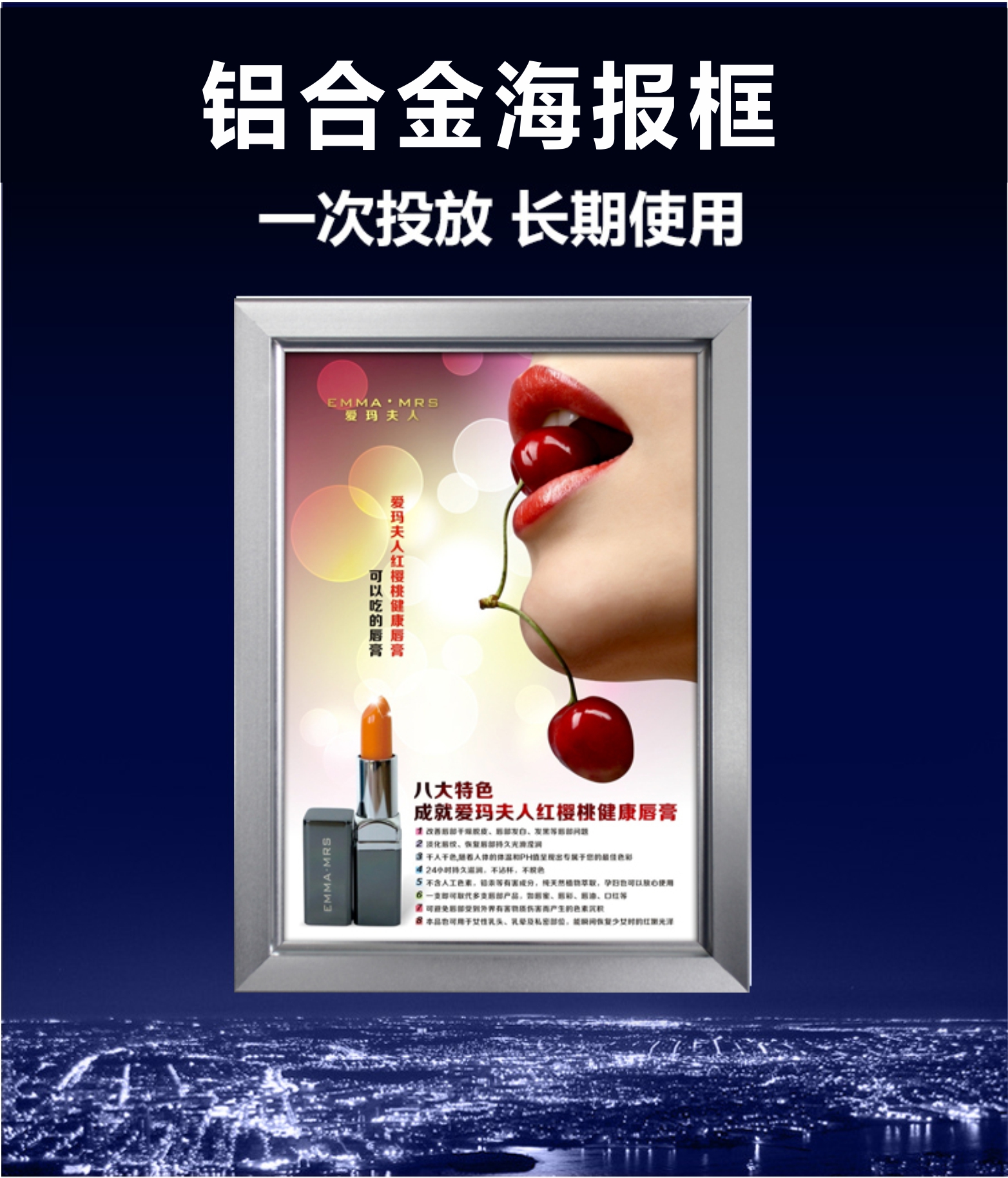 Manufacturer customized aluminum alloy border poster promotional poster promotional bar ultra-thin light box profile front opening style picture