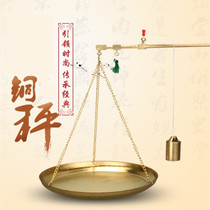 Ancient old-fashioned tea traditional Chinese medicine called Chinese medicine scale pharmacy pharmacy pharmacy small copper called commercial small scale