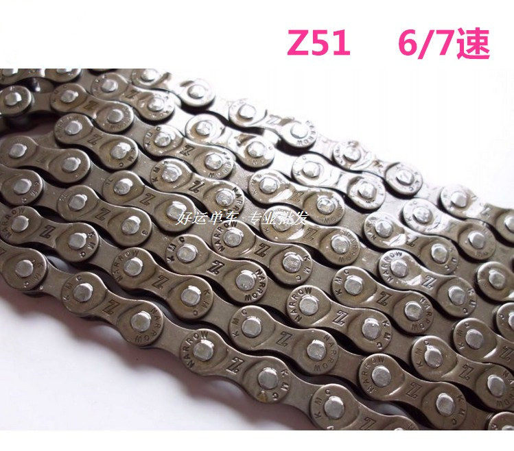 Chaîne de vélo - Ref 2369649 Image 3