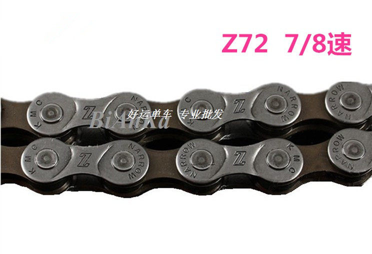 Chaîne de vélo - Ref 2369649 Image 4