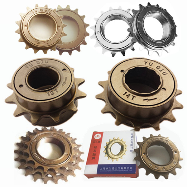 Ordinary bicycle Electric bicycle folding car universal single speed flywheel gear 12 teeth 14 teeth 16 teeth T18 teeth