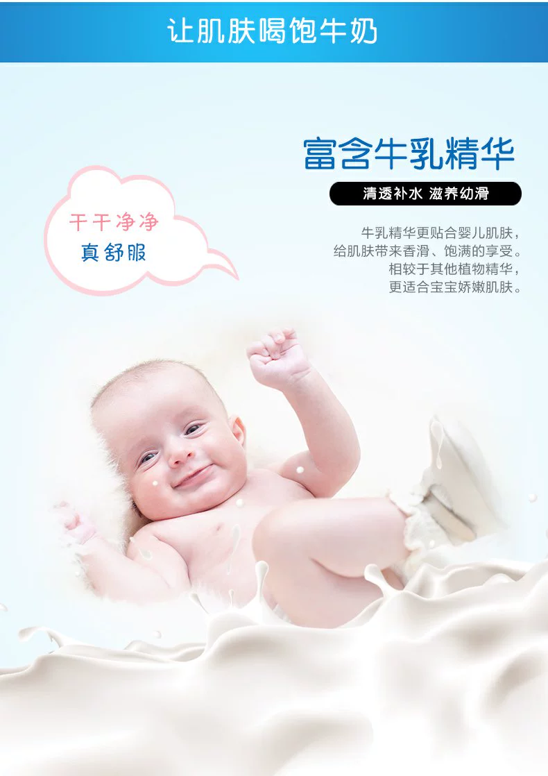 Luye Karishi 80 Tablets Milk Essence Baby Wipes Vô trùng, dịu nhẹ và thân thiện với làn da - Khăn ướt