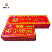 Anhui Anqing Special Property Waininggong Cakes Pastry Cake for Wedding Celebration Wedding Celebration Jo to Traditional Pastry 150 gr