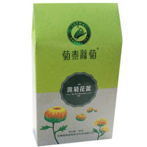 Anhui Chuzhou specialty Jutai Bai Chuju herb tea buds sugar-free 100g boxed taste fresh spring summer autumn and winter